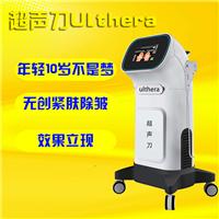 South Korean imports of HIFU focused ultrasound knife, sound limit RF beauty equipment, anti-aging beauty salon equipment