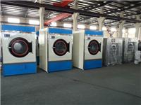 供应泰州多妮士洗涤设备工业烘干机