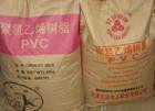 Fábrica de Shanxi directa Yushe PVC PVC SG-5