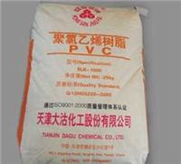 Factory direct Dagu PVC PVC SLK-1000