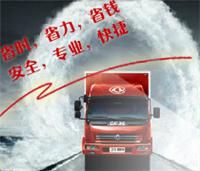 Dongguan freight trains direct to Fuzhou