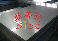 GD GD tool steel mold steel steel bar