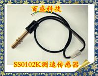 SS102K无方向性高温齿轮测速传感器 SS102K 耐高温测速传感器