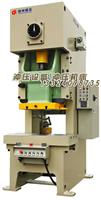 Supply 1000 tons poster pneumatic presses - Jan forging presses