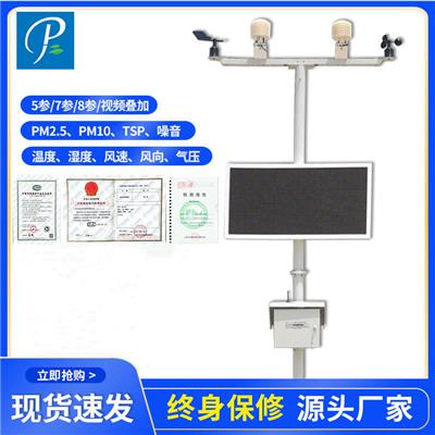 Bank of fresh air system, building new wind systems, office air system