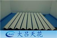 Guangdong punching hollow aluminum veneer fluorocarbon paint manufacturers
