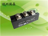 供应浙江杭州国晶可控硅模块MTC160A1600V电池充放电可选用