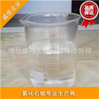 Dongying Yantai specifically for paraffin 52 #