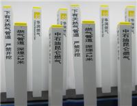 河南警示桩 警示牌专业生产 郑州公路标志桩厂家