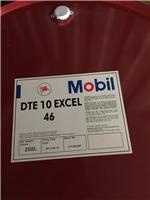 Mobil extraordinary hydraulic oil