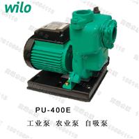 德国威乐水泵PU-400E工业/农业自吸水泵 自来水增压泵 原装进口