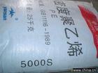 Yangzi Petrochemical factory direct high-pressure polyethylene HDPE 5000S