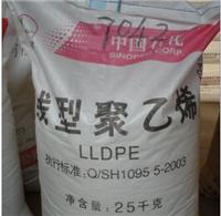 Zhenhai Refino y Química fábrica lineal directa LLDPE polietileno 7042