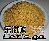 Merienda Oficina especialidad arroz frito Xiushui