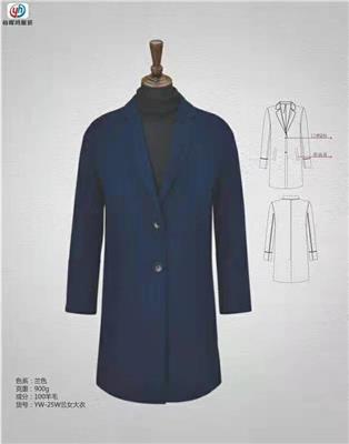 Factory work clothes custom-made suits to find Yu Hui-hung clothing