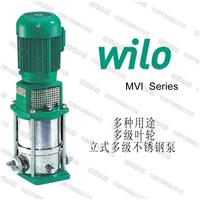 德国威乐水泵MVI立式多级泵自来水热水增压循环泵家用商用静音