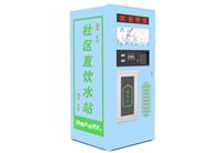 Langfang water vending machine factory direct 4998