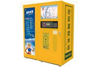 Weinan zi8d proveedor dispensador de agua 4998
