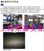 上海磨辊自动堆焊设备  自动法兰堆焊专机堆焊机