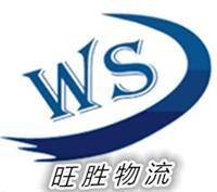 Tangxia Tangxia professional electrical shipping company logistics company