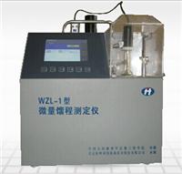 WZL-1-type micro-distillation range analyzer