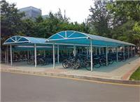 西安钢结构雨棚厂家 西安自行车雨棚