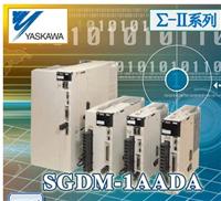 SGMMS-01ADC6S成都安川伺服驱动器SGDP-08AP SGMGV-09ADA61 SGM7G-09AFC61 SGDV-5R5 A01A002000 SGMJV-04AAA6C