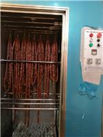 香肠加工机械香肠风干机-武汉辉煌食品设备公司生产