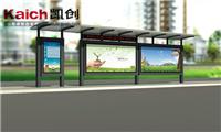 Enterasys shelters bus shelters - Sleek Series KC-A04