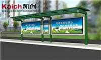 Enterasys shelters bus shelters - Sleek Series KC-A06