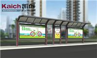 Enterasys shelters bus shelters - Sleek Series KC-A08