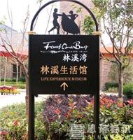 Real Estate logo signs manufacturing production factory in Jiangsu quality suppliers