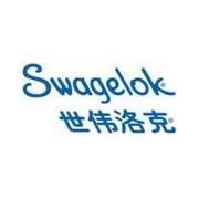 US Swagelok Swagelok valve distributor in China
