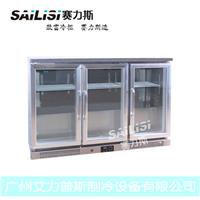 赛力斯3门不锈钢吧台柜 冷藏展示柜 陈列柜 玻璃门 广州冷柜