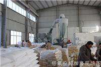 中州机械 铝矾土雷蒙磨 铝氧粉雷蒙磨 **细雷蒙磨专业制造商