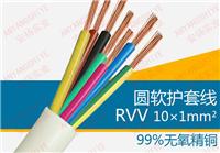 KVVR多芯多股电源线  聚氯乙烯护套软电缆