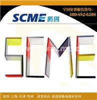 Imported anti-static plexiglass plate, variety, improve service, worthy choice