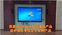广州租赁大尺寸液晶电视/出租80寸/70寸一律5折
