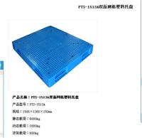 Alimentos y bebidas avión especial Sichuan palabra plástico paletas Guangzhou paletas de plástico fábrica Crate precio más bajo