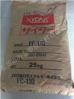 LCP Japan's new petrochemical FC-110