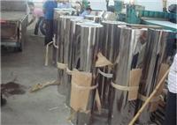 Supply of SUS304 stainless steel stainless steel foil shrapnel