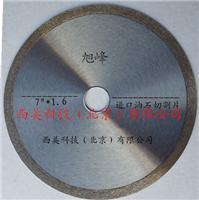Supply 180mm Admiralty Whetstone Whetstone diamond saw cutting discs