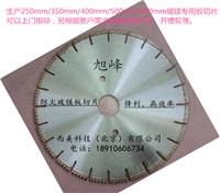Supply of magnesium plate special cut pieces Firewood cutting discs