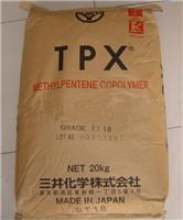 TPX MX001 日本三井化学 MX001