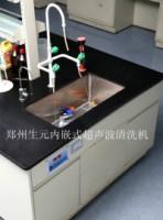 Ultrasonic cleaning machines, medical ultrasonic cleaning machine, ultrasonic cleaning machine eyes