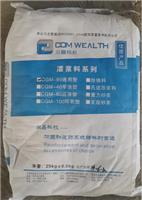 供应吉林省CGM高强无收缩灌浆料、支座砂浆、设备二次灌浆料、膨胀水泥及各种加固产品