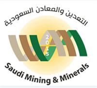 2019年沙特矿业展