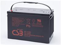 中国台湾CSB蓄电池GP121000全国现货销售