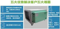 直排式静电油烟净化器，广州油烟净化设备厂家