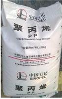 上海石化PP：M800E 食品级,8 聚丙烯M800EX